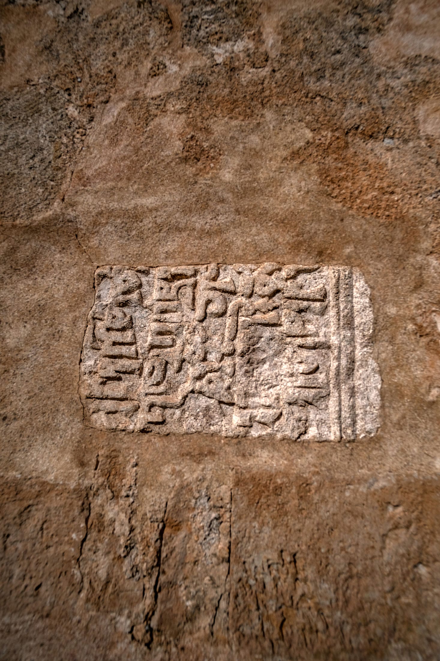 Piedra grabada de la Ermita de San Miguel